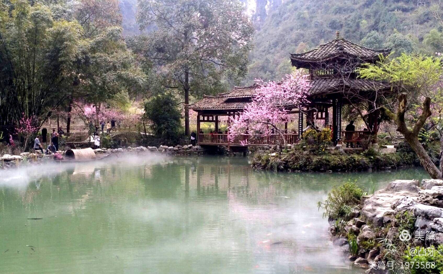 游桃花源 - 美篇