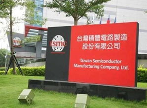 华为欲用自研产品来代替美国芯片 关键还要看台积电