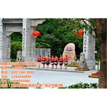 酉阳桃花源火锅_巫溪县桃花源_酉阳桃花源周边什么好吃-企汇网