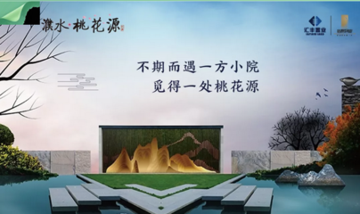 【濮水·桃花源】祝你生日快乐!