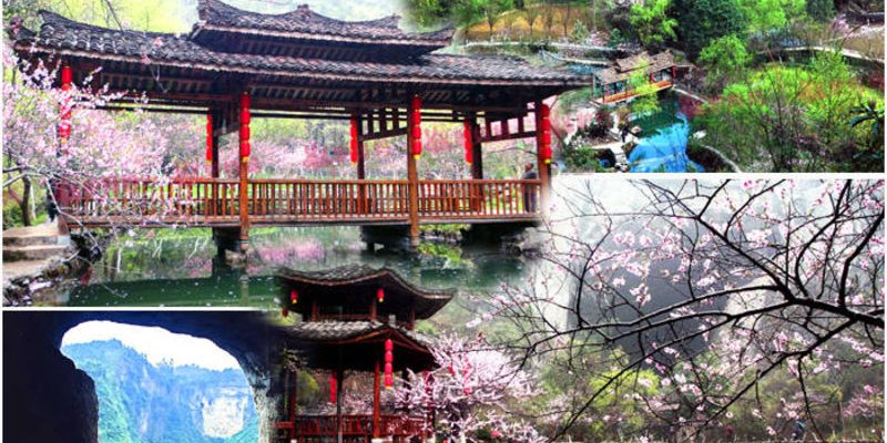 桃花源门票价格-桃花源门票预订-桃花源