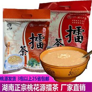 谢老头擂茶 桃花源